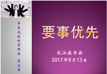 91香蕉短视频污顏料長江讀書會2