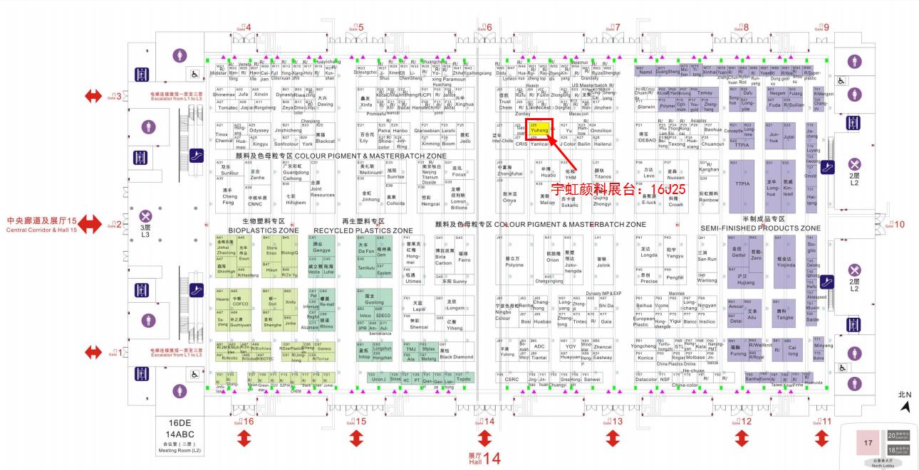 2021國際橡塑展，91香蕉短视频污顏料與您不見不散！