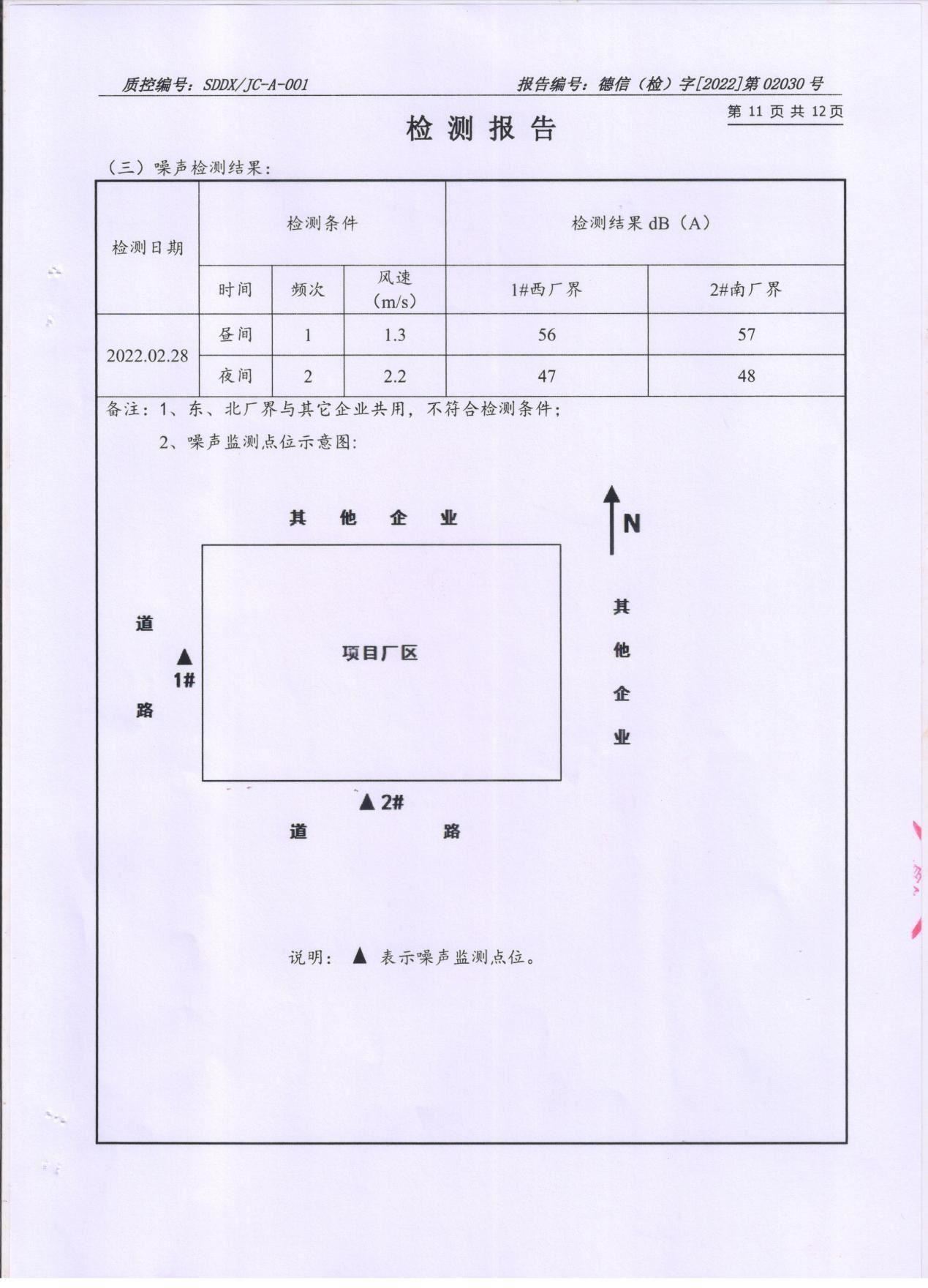 圖片16